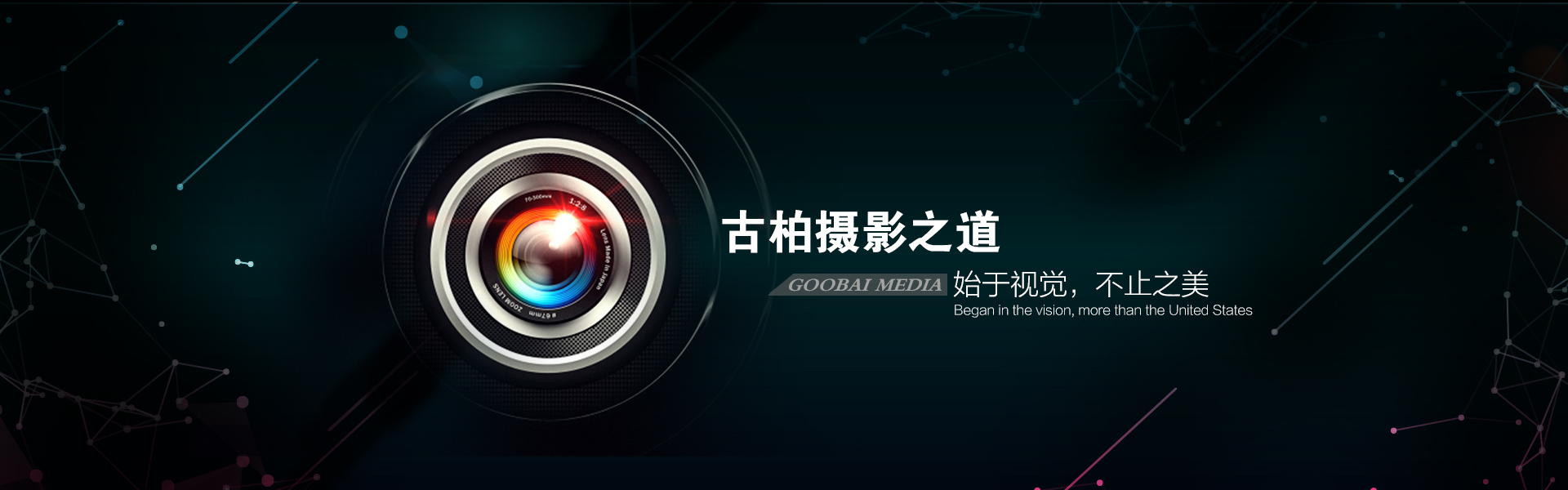 广州画册设计公司