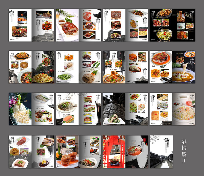 餐饮设计画册设计技巧是什么，如何进行设计