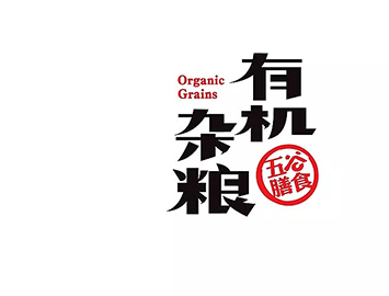 有机杂粮 有机杂粮