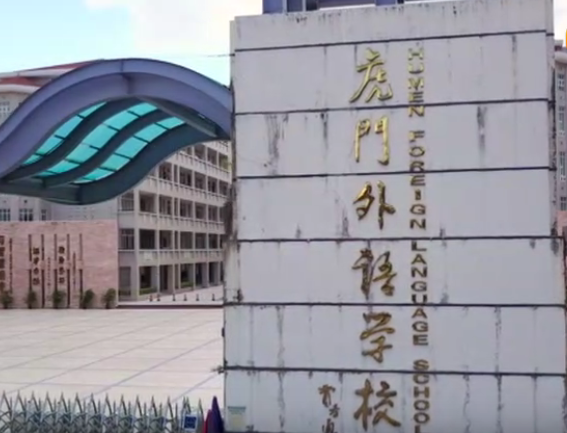航拍虎门小短片 航拍虎门小短片