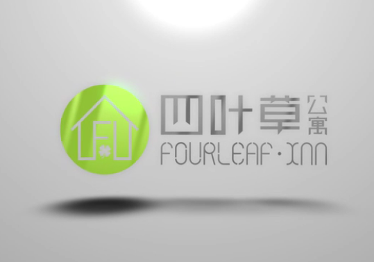 四叶草公寓年会小短片 四叶草公寓年会小短片