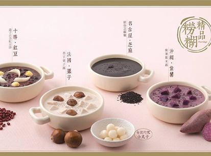 山光悦鸟日式港式美食 山光悦鸟日式港式美食