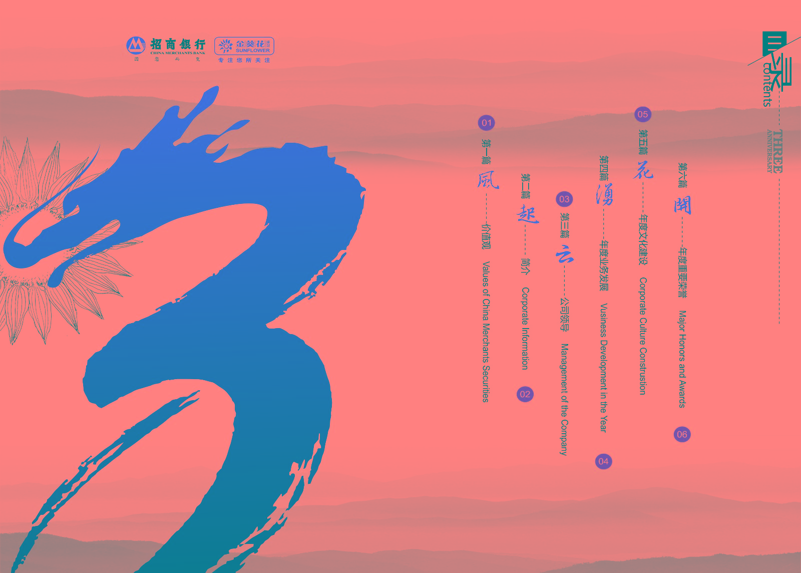 广州画册设计公司就找古柏，您可以信赖的合作伙伴!洽谈热线4000-882-993，专业广州企业画册/产品画册/目录画册/宣传画册设计/排版服务公司,欣赏精美的创意,让品牌在市场竞争中脱颖而出。