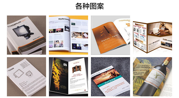 在广州企业画册印刷定制找哪家质量比较有保证，服务比较以客户为中心？
