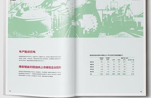 这些具体设计要求，上市公司画册设计公司在设计时要知晓