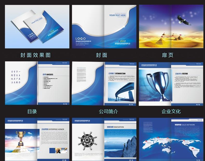 要怎么样去选择一个科技公司画册设计公司？