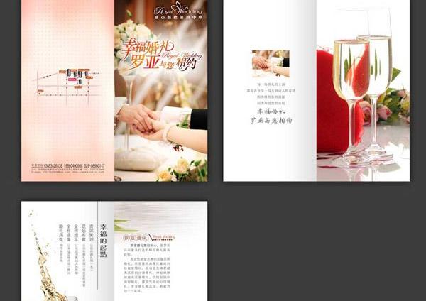 古柏品牌设计：优秀的婚庆宣传画册设计公司
