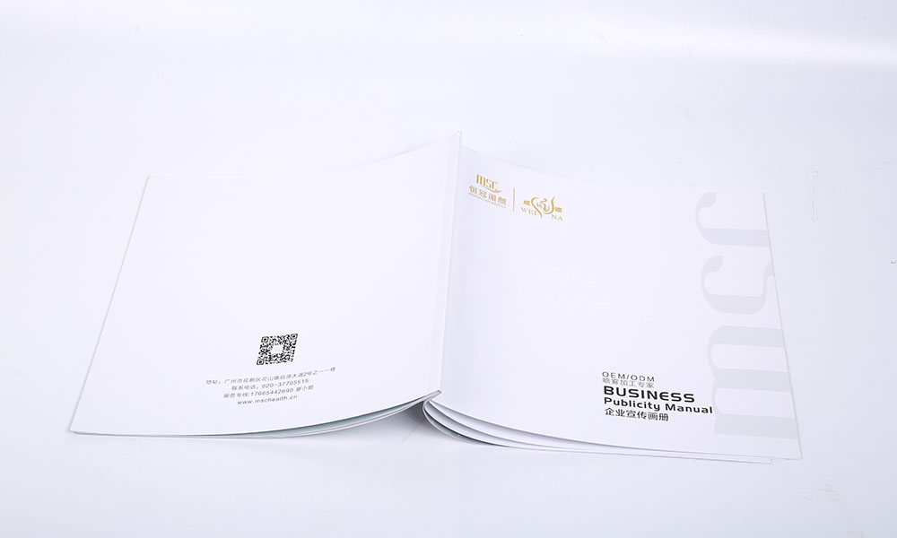 喷雾加工产品画册设计