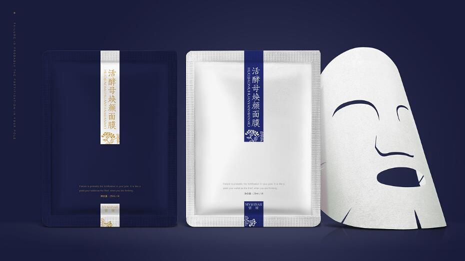 蜜娅活酵母面膜行业套装设计案例欣赏-2