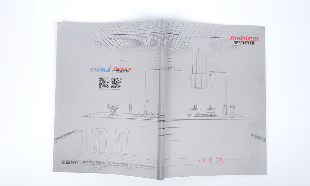 集团企业画册设计-厨柜定制产品宣传册设计-集团形象宣传画册