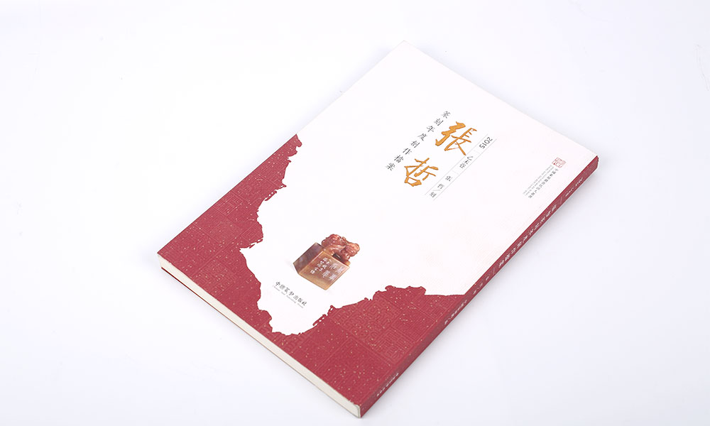 年度档案画册设计-策划档案宣传册设计-创作档案画册设计 年度档案画册设计-策划档案宣传册设计-创作档案画册设计