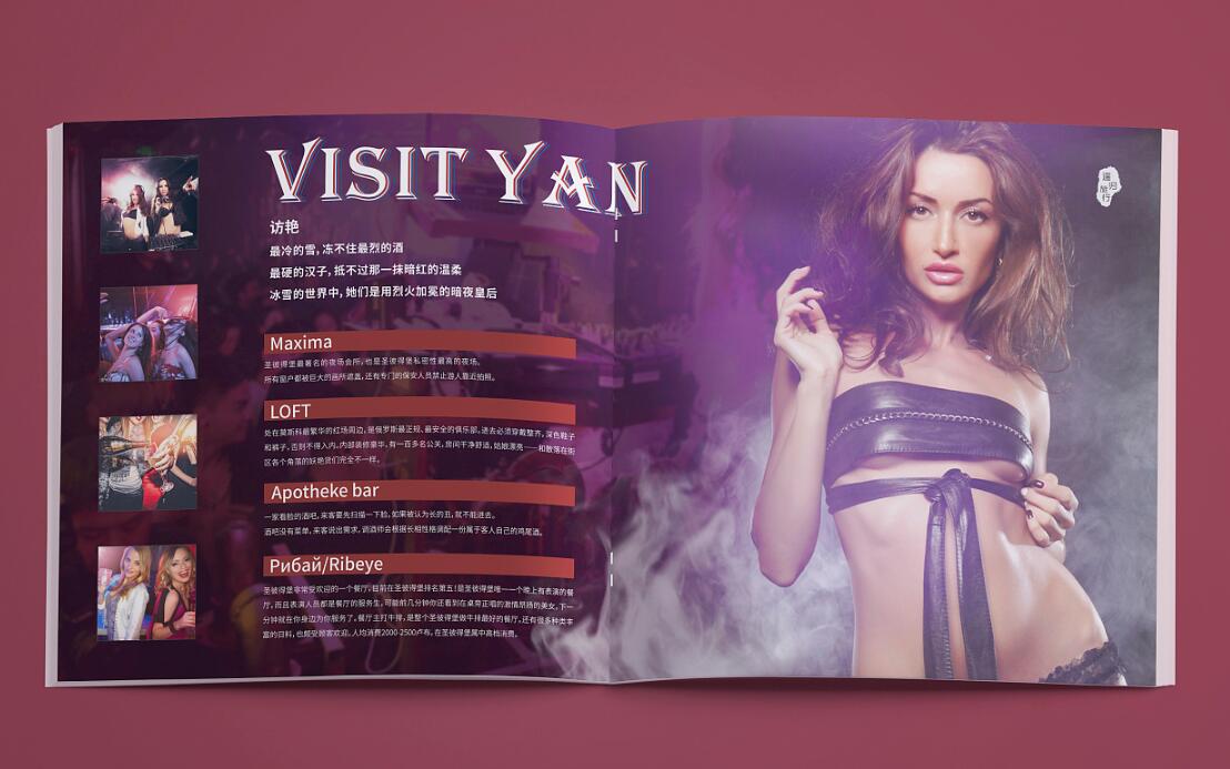 画册设计方法,怎么做画册设计