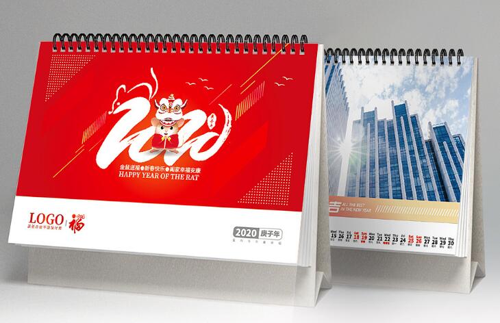 2020鼠年商务企业旅行社台历设计案例欣赏