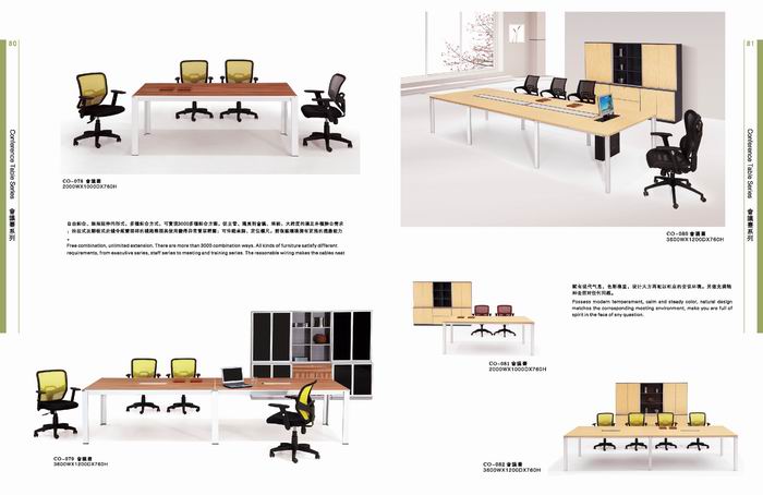 办公家具画册设计公司