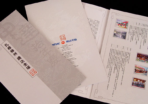 产品手册设计公司