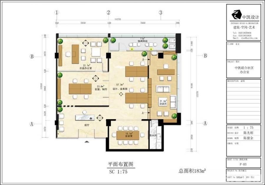 广州知名的平面设计公司设计