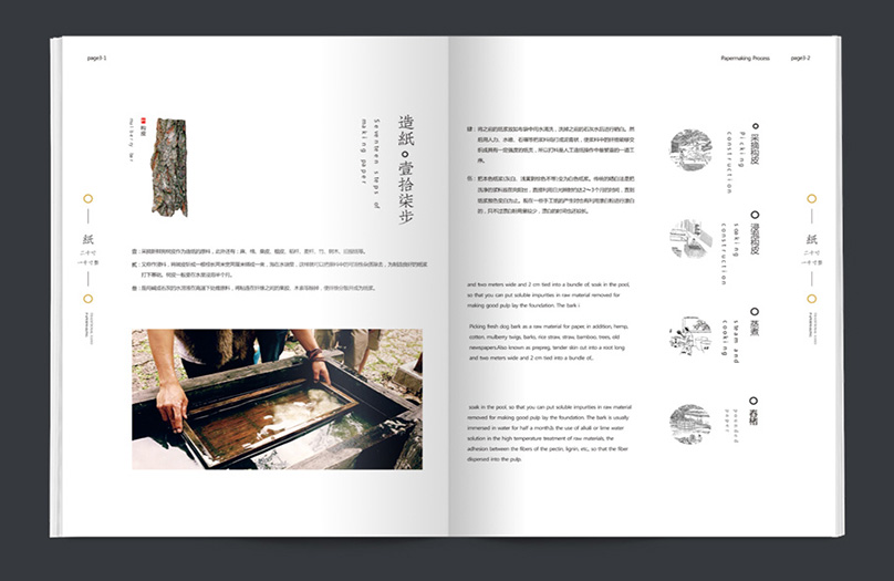 广州从化画册设计公司为什么受到很多人的青睐？