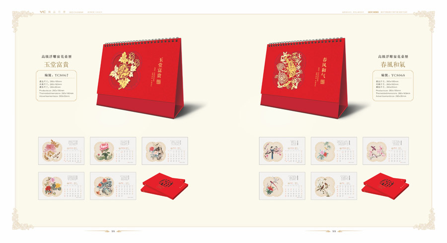 2022精美台历新款-2022年简约小清新办公台历-2022现代精美台历