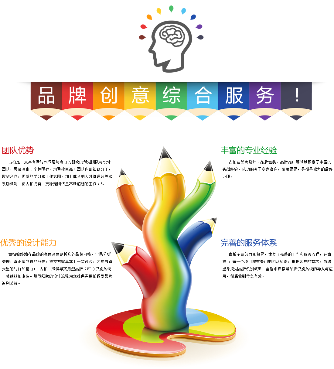 广州画册设计一站式配套服务，全面省心
